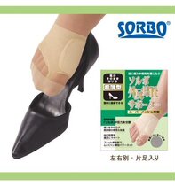 Japan thumb evalgus evalgus large footed bone foot valgus hallux valgus straightener belt