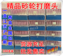 FLINT GRINDING WHEEL GRINDING HEAD CONICAL CYLINDRICAL METAL polishing head 3 4 5 6 8 10 12MM