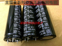 400V1000UF 35X100 SMH series 4 feet 4P Black King Kong NCC electrolytic capacitor 1000UF400V