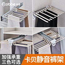 Cabbé Trousers Rack Telescopic Multifunction Side Mounted Trousers Rack Cabinet internal damping Western pants frame Wardrobe Pants Top Fitting Pants Cramp