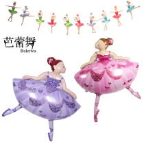 Childrens birthday party ballet dance balloon girl childrens birthday party decoration background arrangement aluminum film balloon