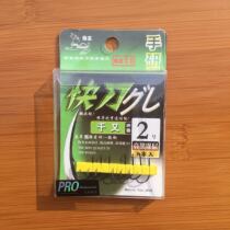 Wolf King Quick Knife Hand Research Tungsten Steel Thousand Maru Shi Izu with barbed sharp sea fishing hook hook hook