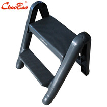 Supply Chao Bao C-099C foot ladder convenient two-step ladder thickened plastic folding ladder Family ladder