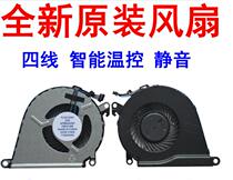 HP HP Changyou 15-BC013TX BC015TX cooling fan CPU exhaust fan mute