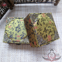 High-grade beads box jade bracelet Box Brocade box gift box packaging box 2 0cm bracelets bracelets jewelry box