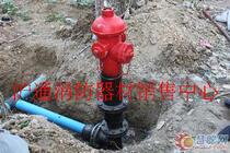 Huaxing Fire Fighting Wuhu Iron Fan SS100 65-1 6 Fire Hydrant Outdoor Ground Fire Hydrant Wuhu Iron Fan