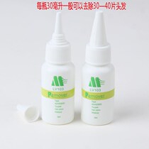  Seamless hair extensions glue removal fake hair removal hair removal tablets fake hair removal glue removal glue removal liquid glue removal agent