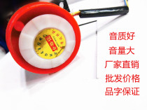 Electric vehicle 48V60V intelligent voice quality inspection horn electric car self-inspection horn