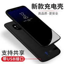 Samsung S8 plus back clip battery sleeve note8 mobile phone case charging Baojia back punch electrical ultra-thin