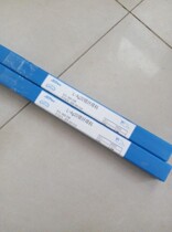 15%silver electrode HL204 Silver electrode Silver wire Silver copper phosphorus solder 1 0 1 5 2 0 2 5