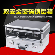 Portable box money lock Bank box Sub-belt storage insurance password box Aluminum alloy worker metal box