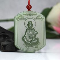 (Lingde Jade) Xinjiang Hetian Jade Jasper Guanyin pendant Hetian Jade Guanyin pendant men with certificate