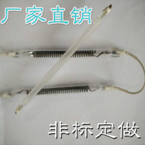 Disinfection cabinet infrared lamp heating heating pipe quartz heating pipe heating pipe carbon fiber electric heating pipe