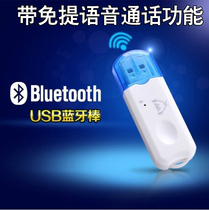New home Bluetooth receiver stereo music receiving converter speaker to wireless receiver audio