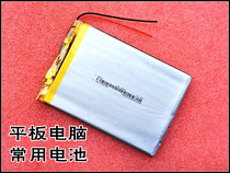 Onda VX610W enhanced VX610W Deluxe VX610 VX610A battery panels 3000mAh