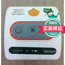 Shuaibo storage hair salon electric water heater 20L 30L 3000W 6000W speed heat energy-saving shower