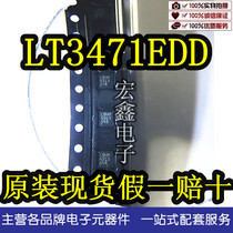 LT3471EDD DFN10 silk screen LBHM LINEAR import original spot fake one pay ten