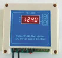Digital display high power PWM DC motor Governor Constant current protection PLC control 10-40V 30A