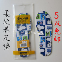 Hanhuang Hano nourishing soft pad