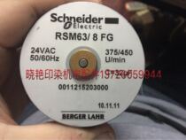 BERGER LAHR RSM63 8 FG schneider motor baggla electric valve 24V