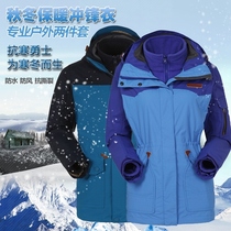 Pathfinder charge men and women tide card plus velvet thickened three-in-one TAWD92701 91770