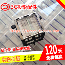 Original Yatu LX312 LX317 LX327 LX316 LX311 RAC400 projector splitter PBS