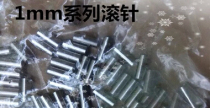 1mm series needle roller positioning pin cylindrical pin 1*9 5 (bearing steel)