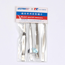 U-Star Speed UA90016 four-pack tweezers with water patch reverse straight bend tweezers