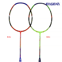 Yingerkai new full carbon badminton racket high pound resistant B3 B4 special offer