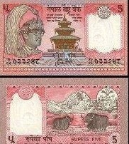 Nepal 5 rupees (1987) banknotes Asian coins Nepal banknotes New