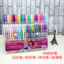 Girl student princess cartoon cute Flash Pen highlighter color pen Bright Pen Bright Pen shiny graffiti pen