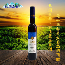 Daxinganling Wild Blueberry Wine North Forest Blueberry Wine Blueberry Fruit Wine 7Degree 375ml