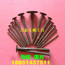 K needle jade carving tool thin piece hook flat machine tool hook thallium diamond tool carving jade Jade Jade grinding needle