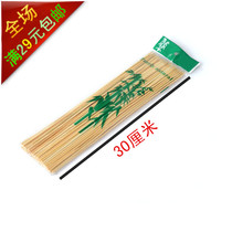 30cm natural bamboo sticks outdoor barbecue tools barbecue products barbecue mutton kebabs eco-friendly wood signature