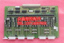 MIRLE 10214B Mengli computer circuit board Mengli computer board injection molding machine computer accessories