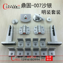 yjie Yijie brand Public Places toilet bathroom partition hardware accessories sand silver Ming suit