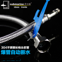 Diving boat hot and cold water pipe metal hose Domestic water heater water inlet pipe 4 tap water pipe high-pressure pipe