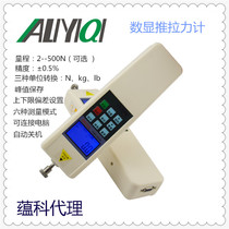 Spot High Precision Digital Push Rally Meter HF - 500n Rally Measuring Measuring Measuring Computer Connects Computers