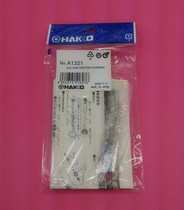 A1321 thermostatic heating core 936 fx-888 welding table heating core automatic tin machine 375 heating core