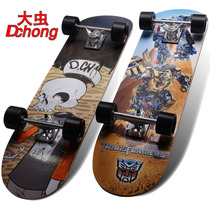 Four Wheels Double Teething Skateboard Big 4 Wheels Junior Skateboard Adults Sport Long Skateboard Maple Wood Road Board 