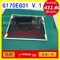 Original plant original assembly Youda 17 inch industrial LCD G170EG01 G170EG01 V0 G170EG01 V 1