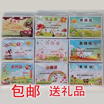 Cartoon Toddler Praises Card Elementary School Childrens Letter Small Award Shape Card 61 Childrens Day Gift Primary School Childrens Small Award