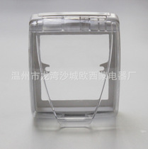 Ou Simon factory wall switch TNC splash box 86 splash proof box waterproof box White Transparent