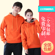 Class clothes custom sweaters overalls custom printed logo advertising cultural shirts sports autumn and winter jacket diy