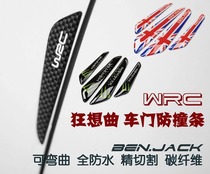 AIONY V AIONY S plus automotive door anti - collision bar anti - rubber slip