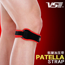 Watson Sports Knee Support Basketball Badminton Running Cycling Outdoor Patella Strap Warm Men's VH785
