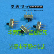 2-speed toggle switch mold handle straight plug 3-foot position green environmental protection type