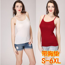 Mega Code Modale With Chest Cushion Bra Underwear Harness Vest Woman Summer Fat MM200 Catty Jersey Undershirt