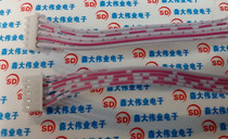 XH red ribbon cable single XH2 54 plug the other end of the tin-plated long 30CM 2 3 4 5 6 7 8-12P
