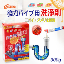 Japan strong pipe dredging agent Sewer toilet deodorant toilet kitchen blockage cleaning tool Pipe pass